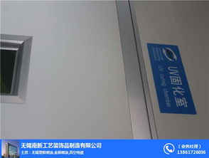 電子3c產(chǎn)品外殼噴漆廠(chǎng)家 南新工藝裝飾品制造