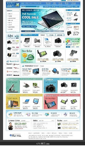 電子數(shù)碼產(chǎn)品網(wǎng)頁模板 打造專業(yè)高效的電商體驗(yàn)