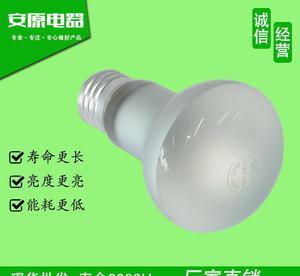 【廠(chǎng)家熱賣(mài)節(jié)能鹵素?zé)襞軷63 螺口高亮節(jié)能光源照明燈 可批發(fā)】?jī)r(jià)格_廠(chǎng)家_圖片