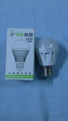 【優(yōu)先節(jié)能照明LED球泡燈批發(fā) 低耗能亮度高LED燈泡廠(chǎng)家批發(fā)】?jī)r(jià)格,廠(chǎng)家,圖片,LED球泡燈,聊城市東昌府區(qū)榮興電料五金燈具總匯-