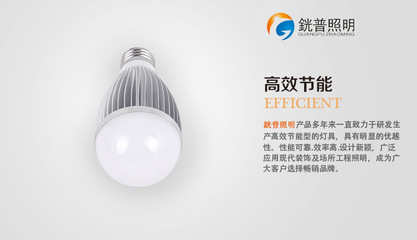 【7W LED球泡 該款國(guó)內(nèi)銷(xiāo)量第一 以?xún)r(jià)格求生存 以質(zhì)量求發(fā)展】?jī)r(jià)格,廠(chǎng)家,圖片,LED球泡燈,江門(mén)市江海區(qū)廣興燈飾-