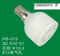 供應節(jié)能燈塑件 3U E14燈頭 有氣孔_燈具照明_世界工廠網(wǎng)中國產(chǎn)品信息庫