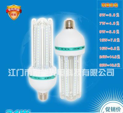 【索能照明24W恒流LED節能燈 筒燈照明光源 塑料殼客廳玉米】價格_廠家_圖片 -